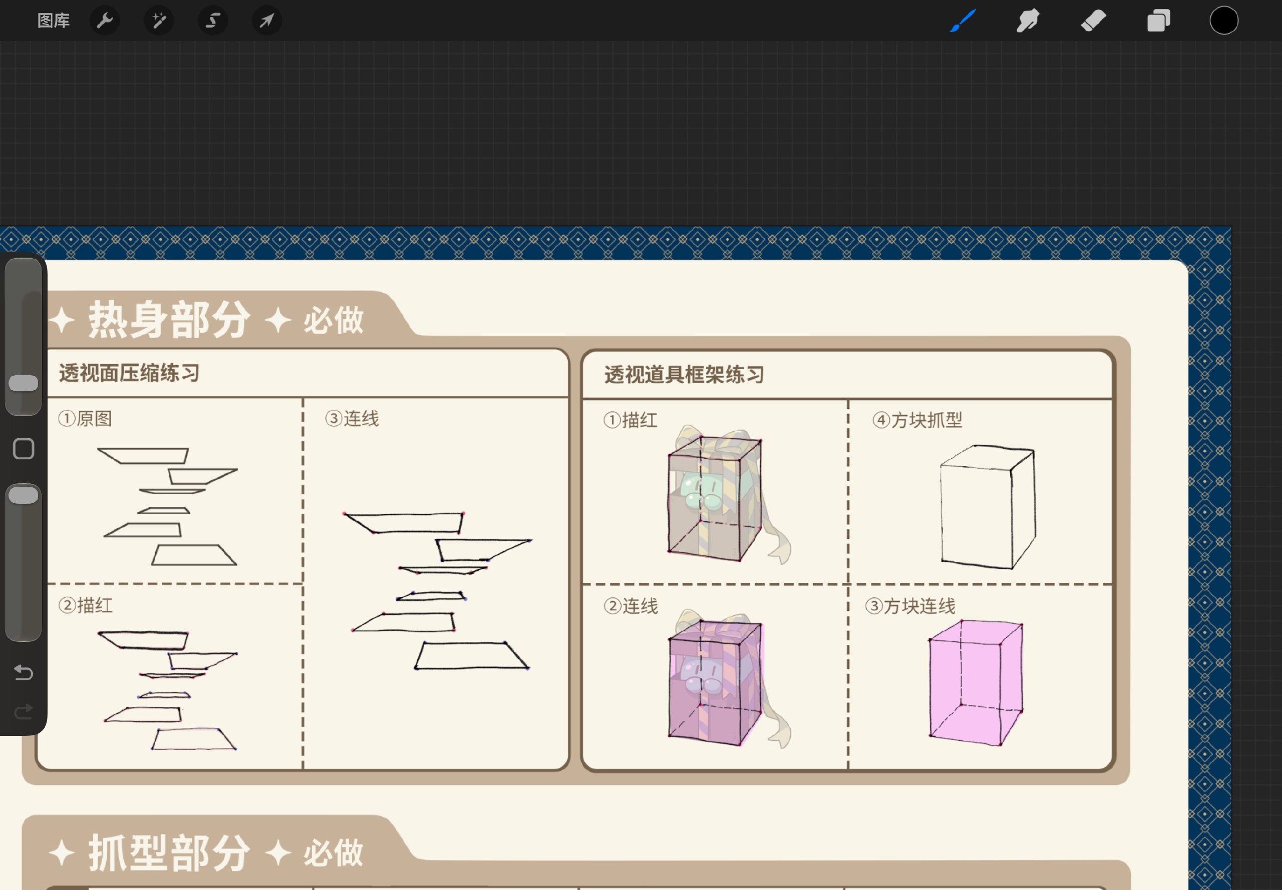 打卡