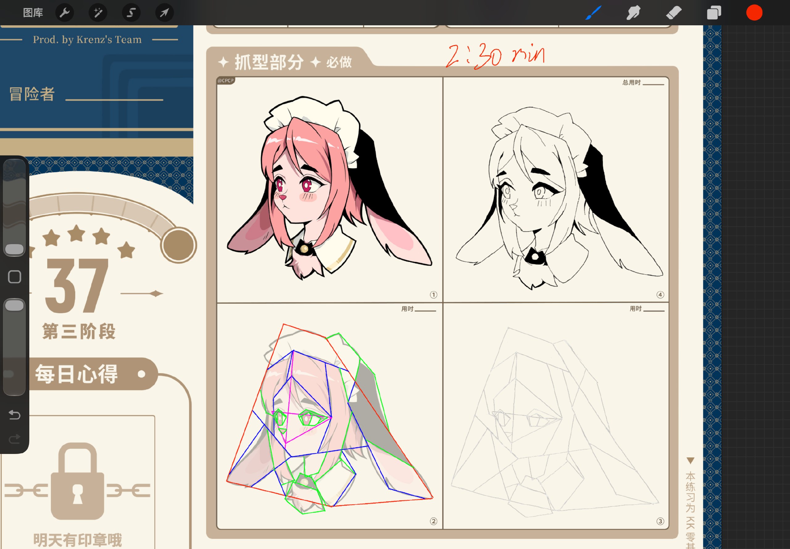 作业